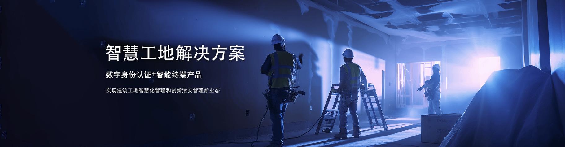 智能門鎖與流動人口數字治理 全民認證模式下的城市服務新生態